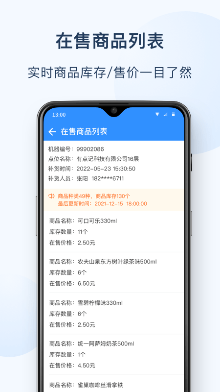 壹乐娱乐APP下载最新版苹果1